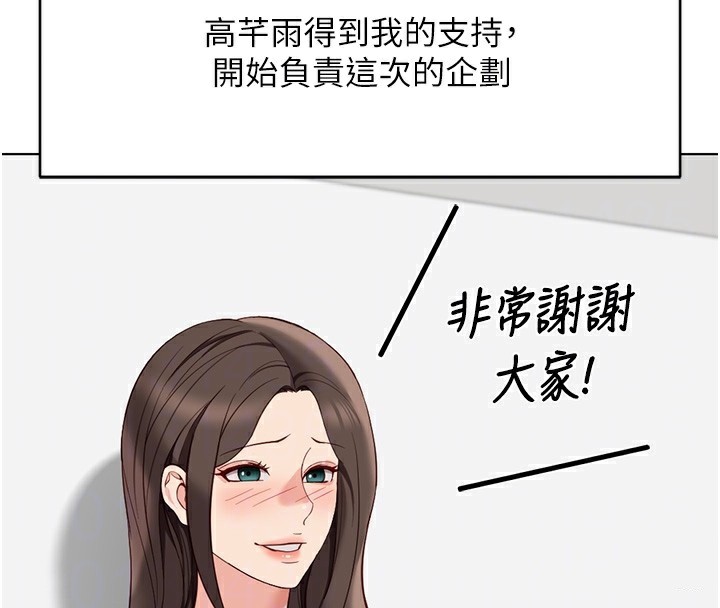 23P - 鲁蛇社畜的金手指