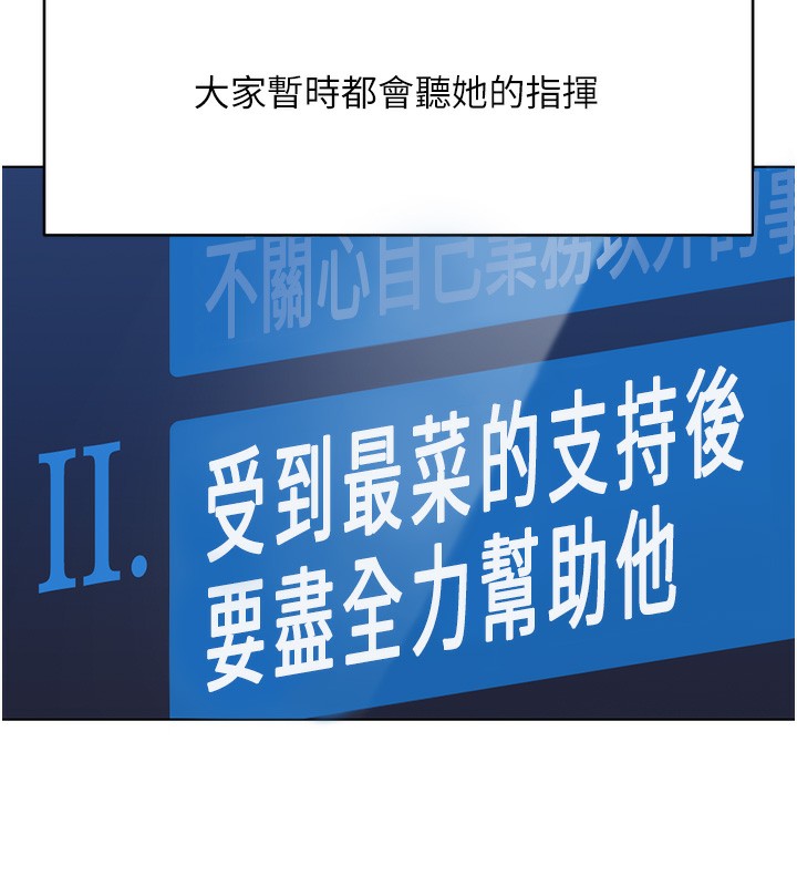 26P - 鲁蛇社畜的金手指
