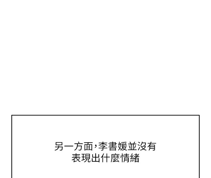 27P - 鲁蛇社畜的金手指