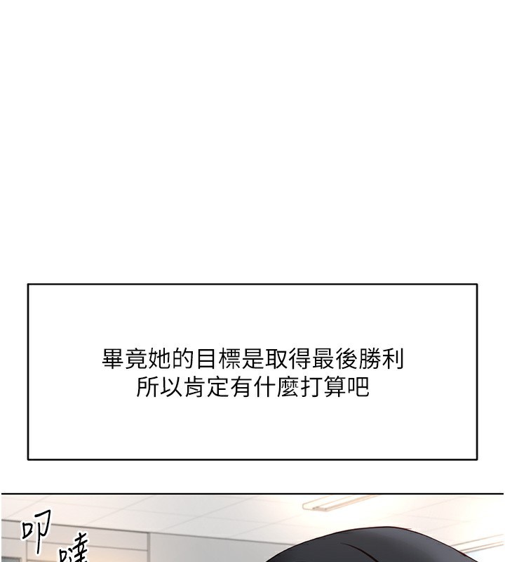 32P - 鲁蛇社畜的金手指