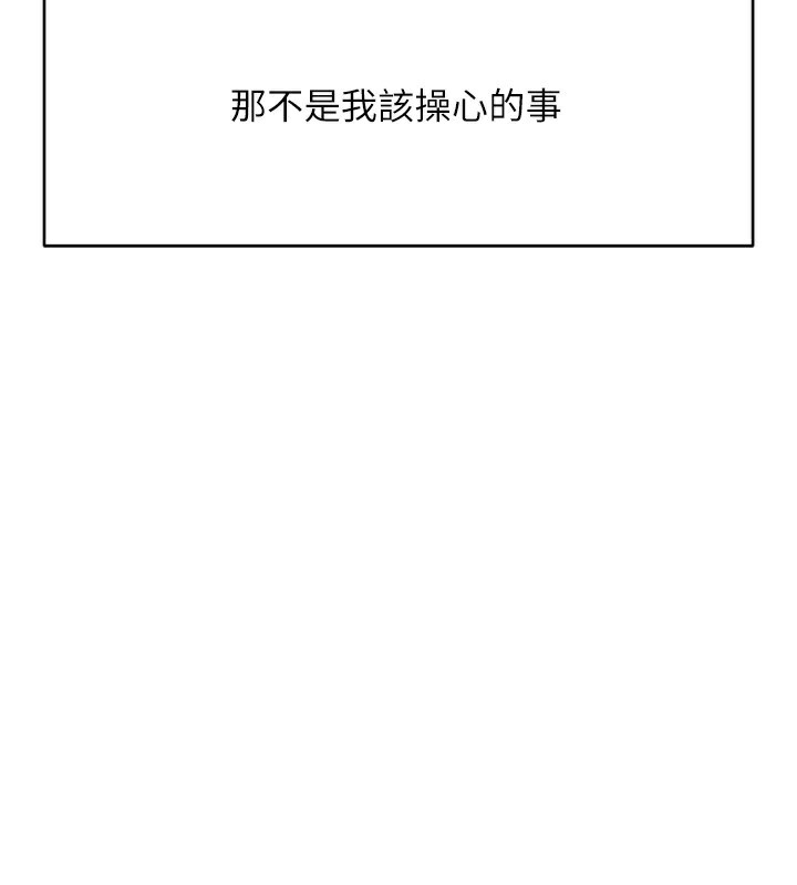 34P - 鲁蛇社畜的金手指