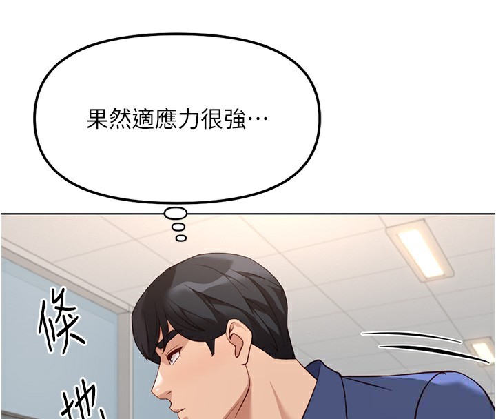 35P - 鲁蛇社畜的金手指