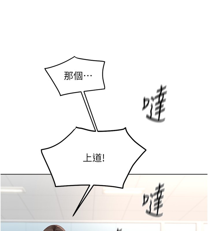 44P - 鲁蛇社畜的金手指