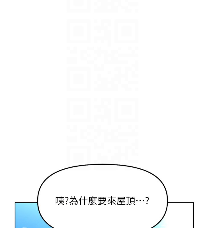 52P - 鲁蛇社畜的金手指