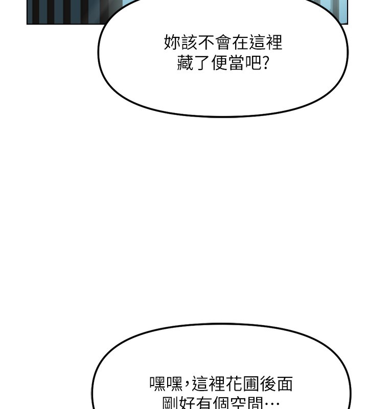 54P - 鲁蛇社畜的金手指