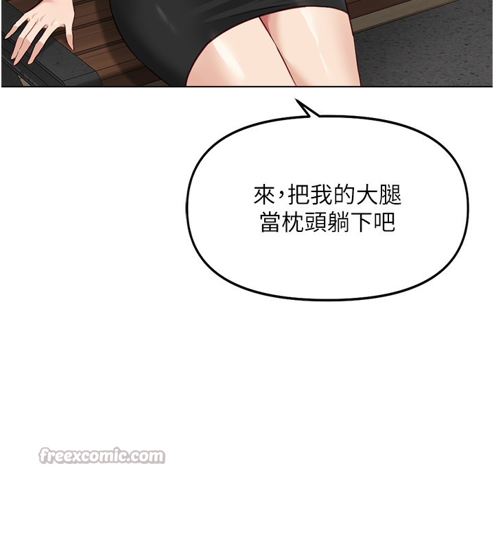 56P - 鲁蛇社畜的金手指