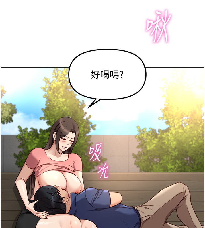 60P - 鲁蛇社畜的金手指