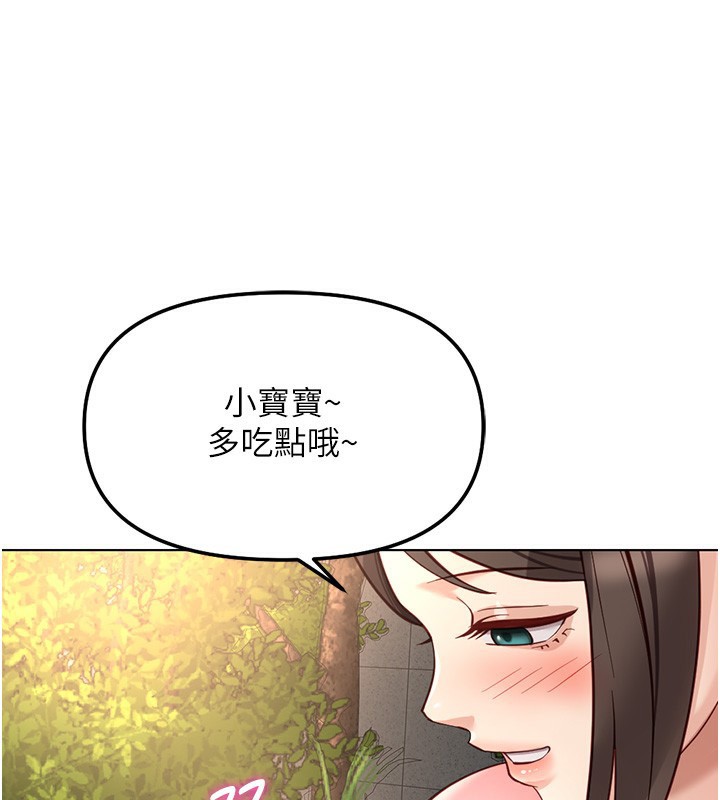 62P - 鲁蛇社畜的金手指