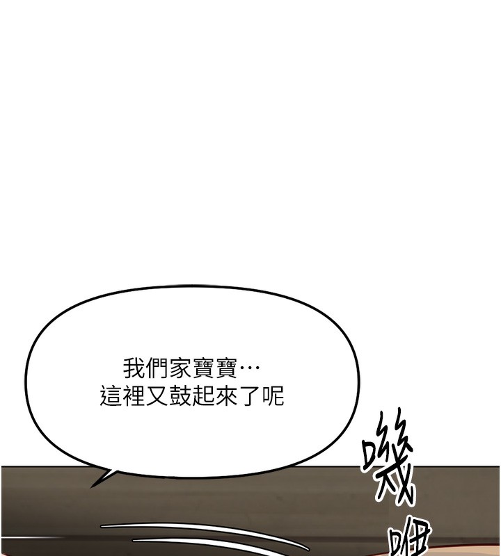 67P - 鲁蛇社畜的金手指