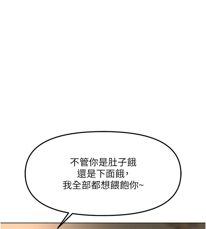 72P - 鲁蛇社畜的金手指