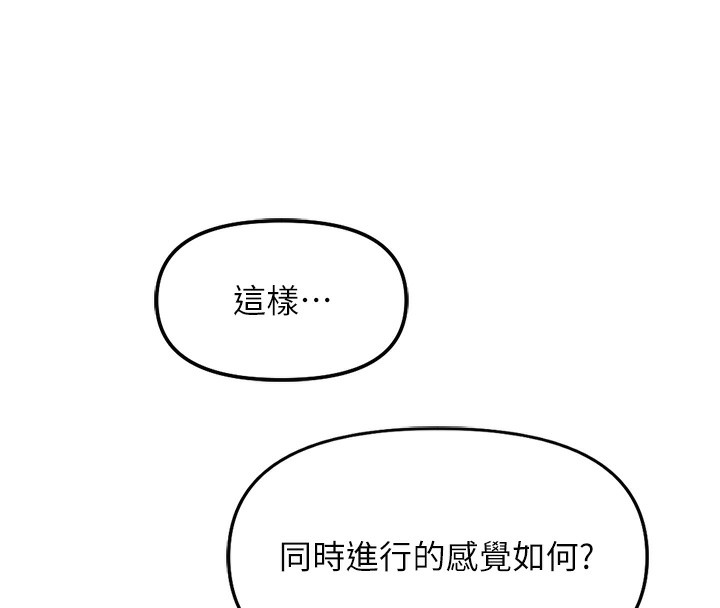 74P - 鲁蛇社畜的金手指