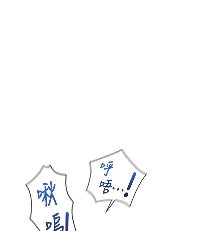 77P - 鲁蛇社畜的金手指
