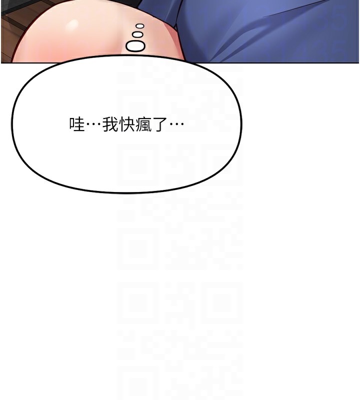 79P - 鲁蛇社畜的金手指