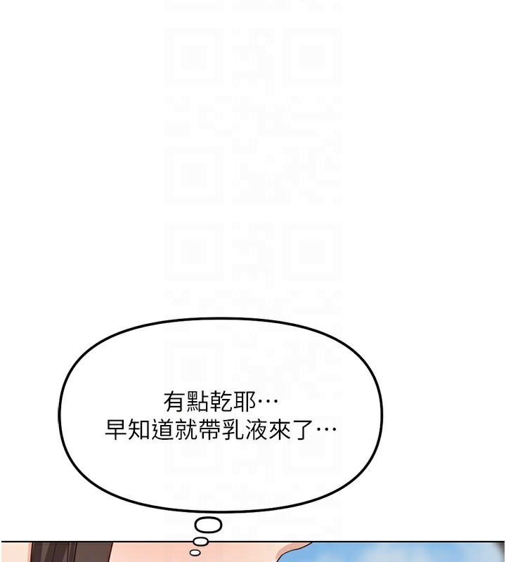 80P - 鲁蛇社畜的金手指