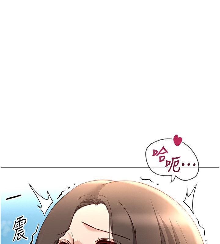 93P - 鲁蛇社畜的金手指