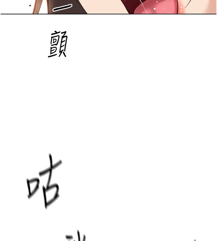 99P - 鲁蛇社畜的金手指
