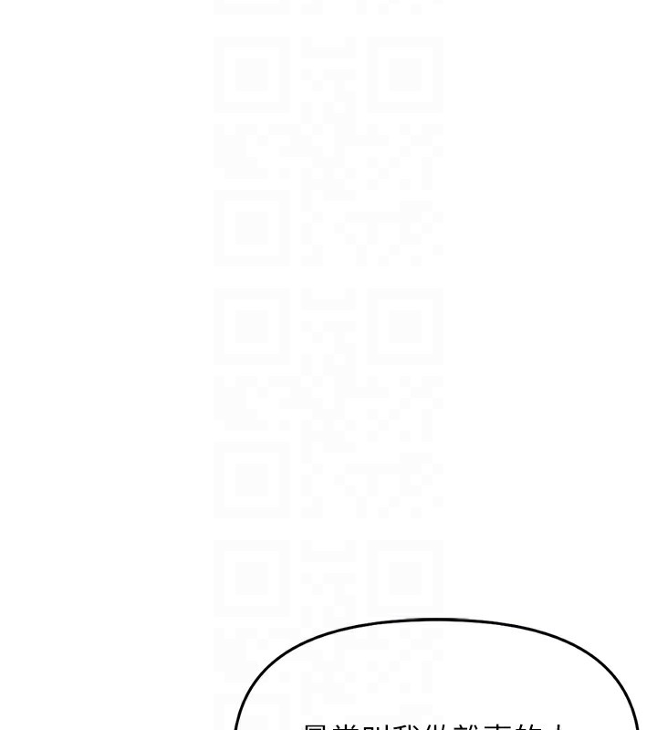 104P - 鲁蛇社畜的金手指
