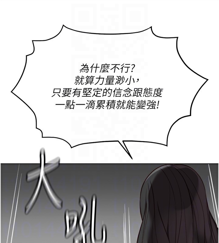 119P - 鲁蛇社畜的金手指