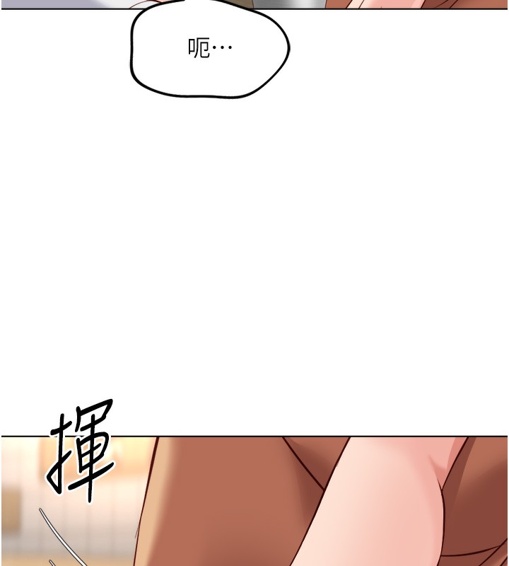 124P - 鲁蛇社畜的金手指
