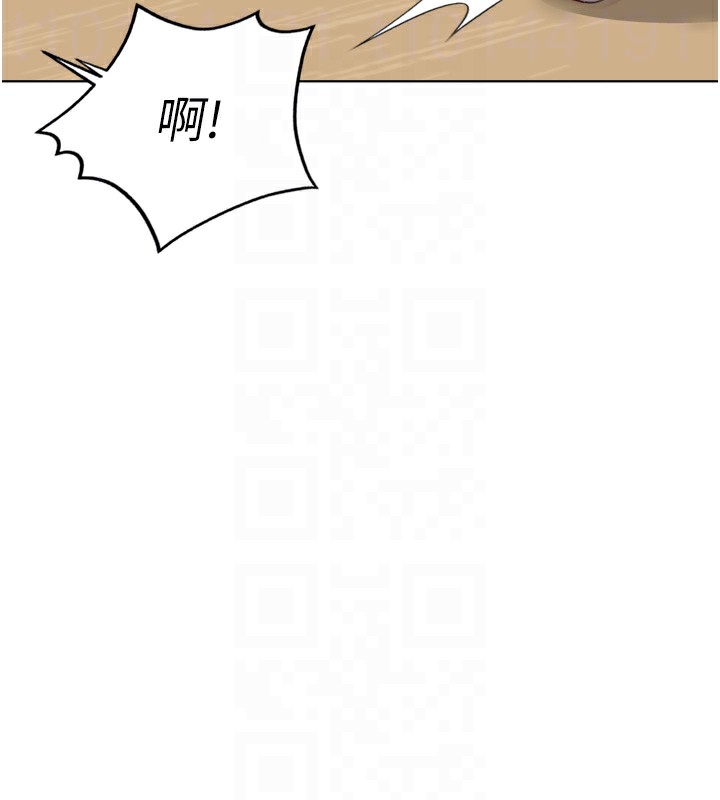 127P - 鲁蛇社畜的金手指