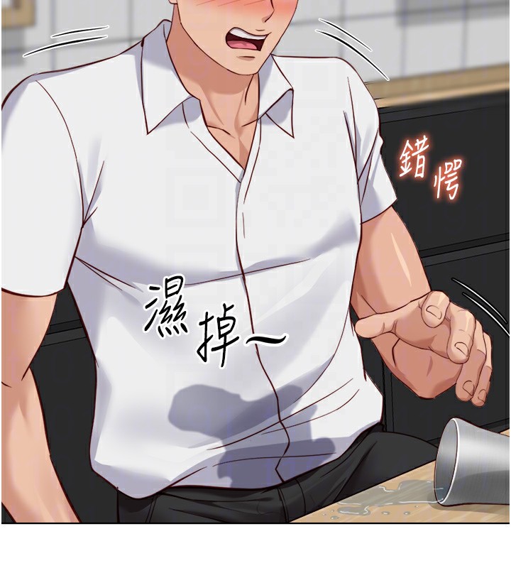 129P - 鲁蛇社畜的金手指