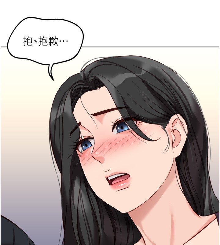 131P - 鲁蛇社畜的金手指