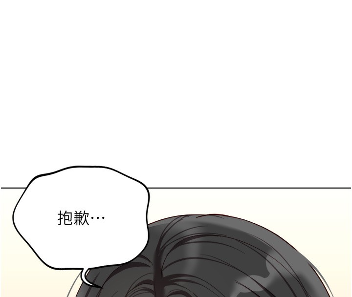 138P - 鲁蛇社畜的金手指