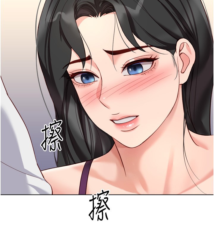 139P - 鲁蛇社畜的金手指
