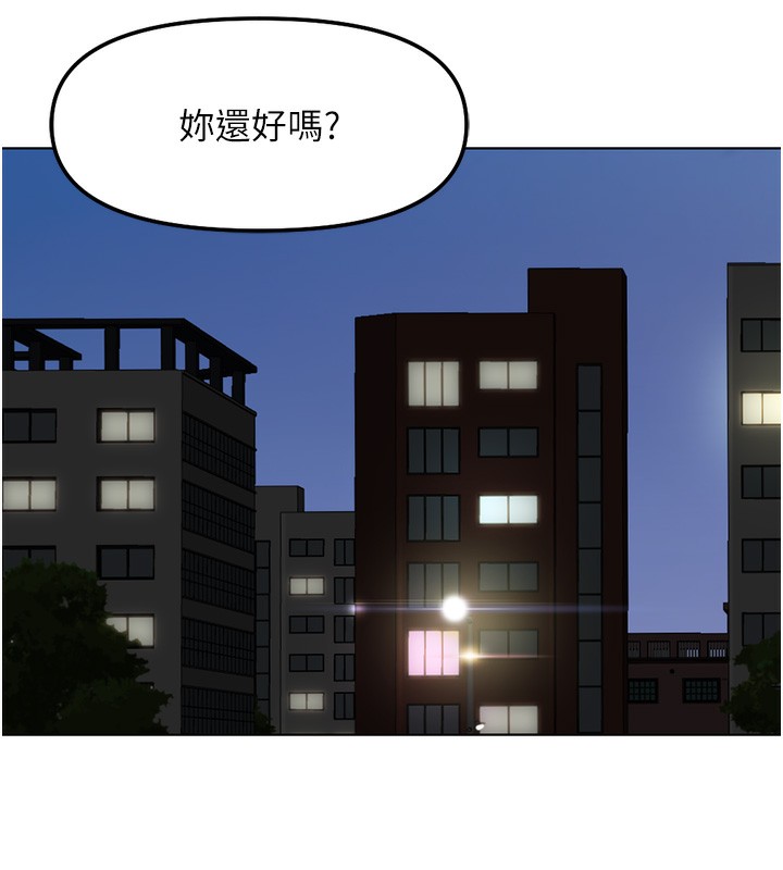 145P - 鲁蛇社畜的金手指