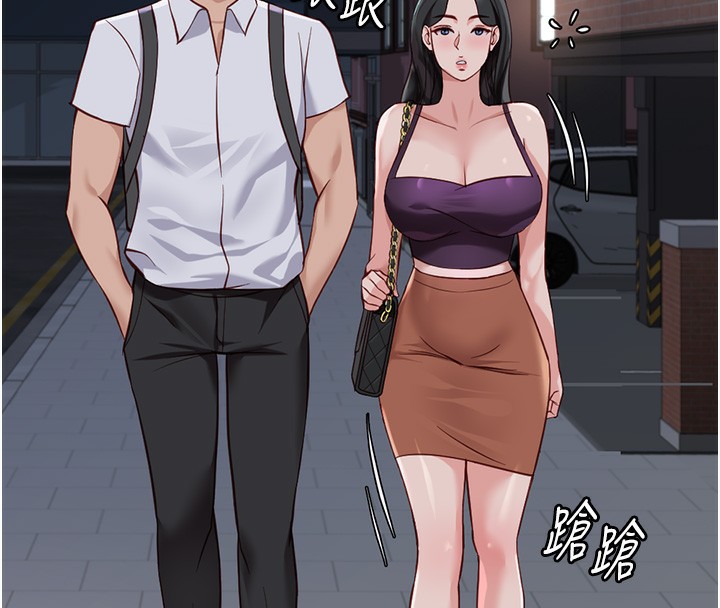 147P - 鲁蛇社畜的金手指