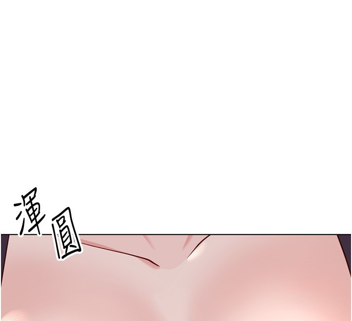 155P - 鲁蛇社畜的金手指