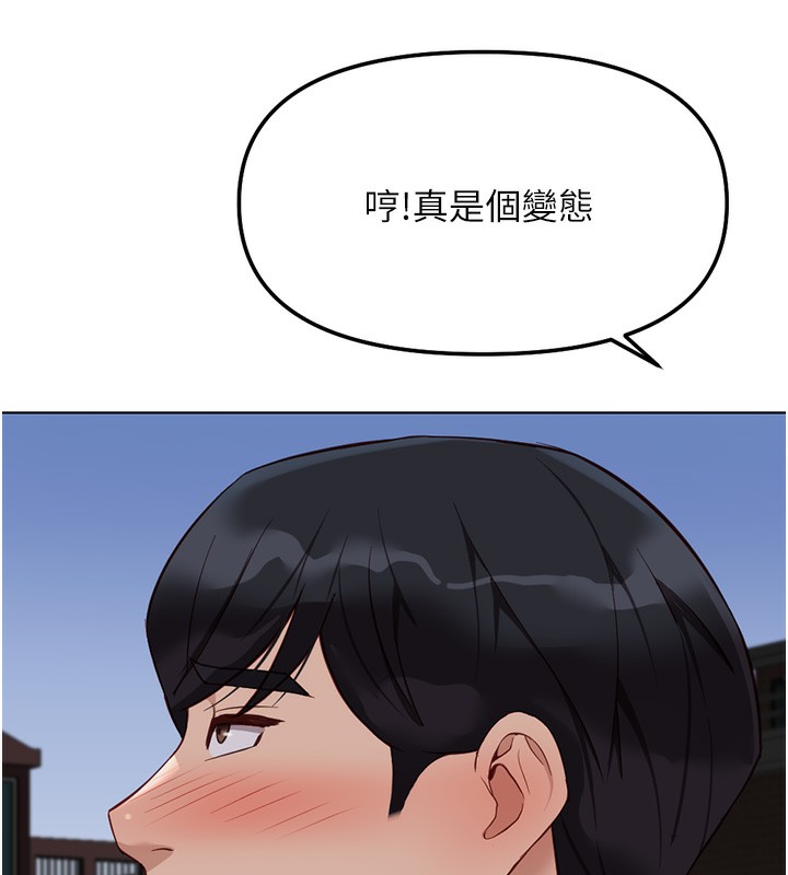 160P - 鲁蛇社畜的金手指