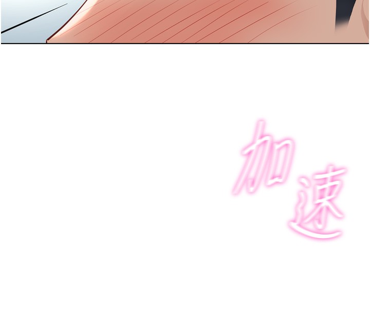 163P - 鲁蛇社畜的金手指