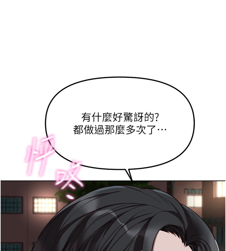 164P - 鲁蛇社畜的金手指