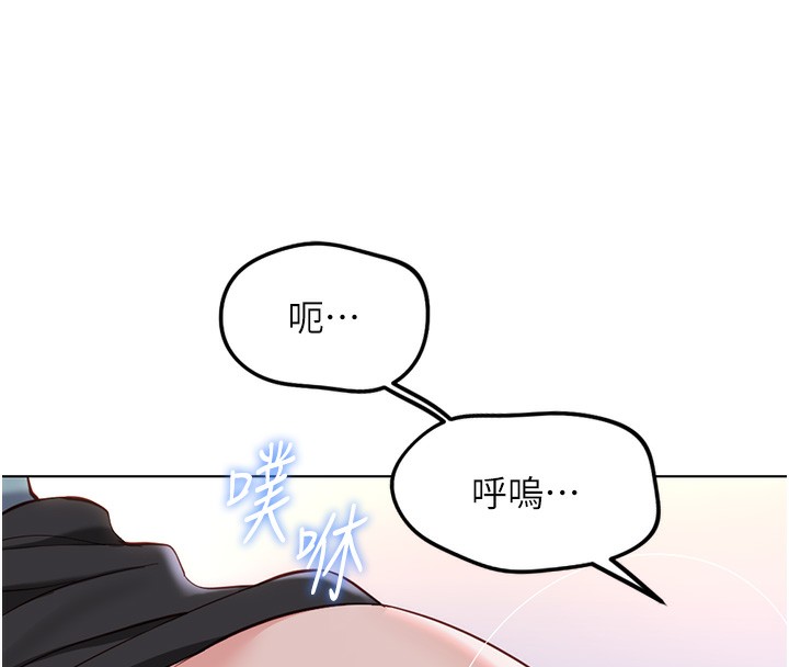 19P - 鲁蛇社畜的金手指