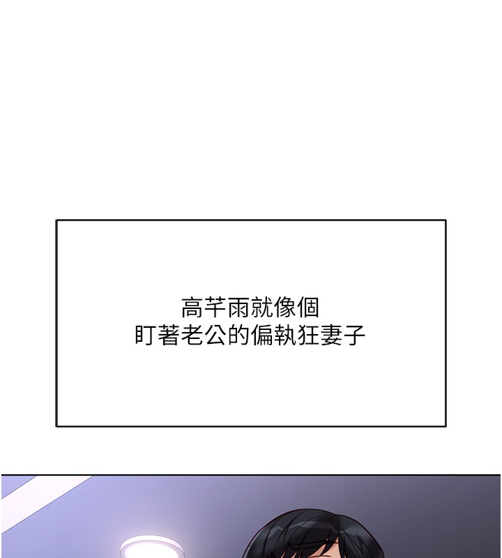 24P - 鲁蛇社畜的金手指