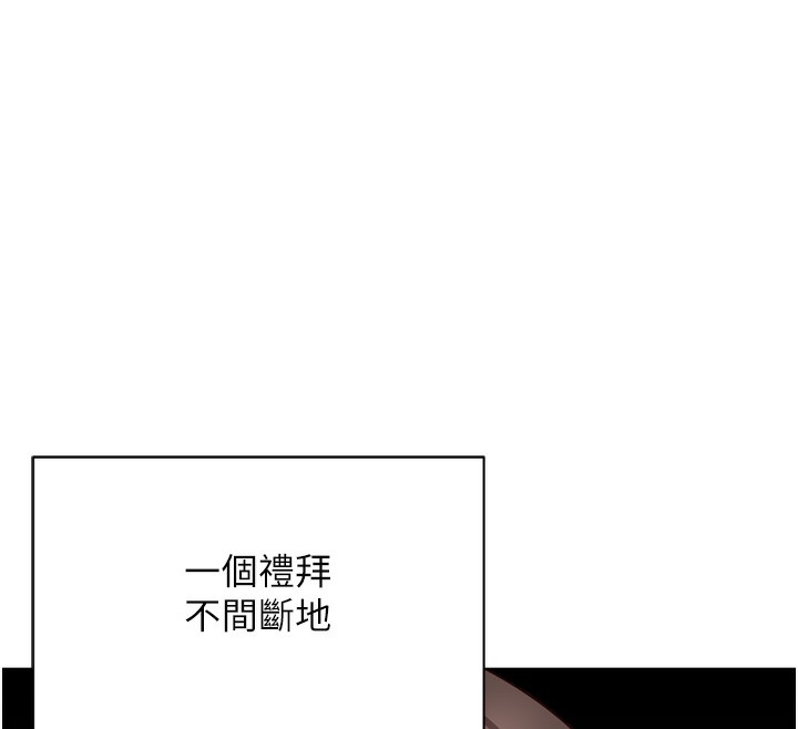 27P - 鲁蛇社畜的金手指