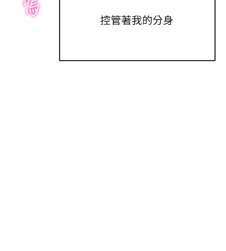 29P - 鲁蛇社畜的金手指