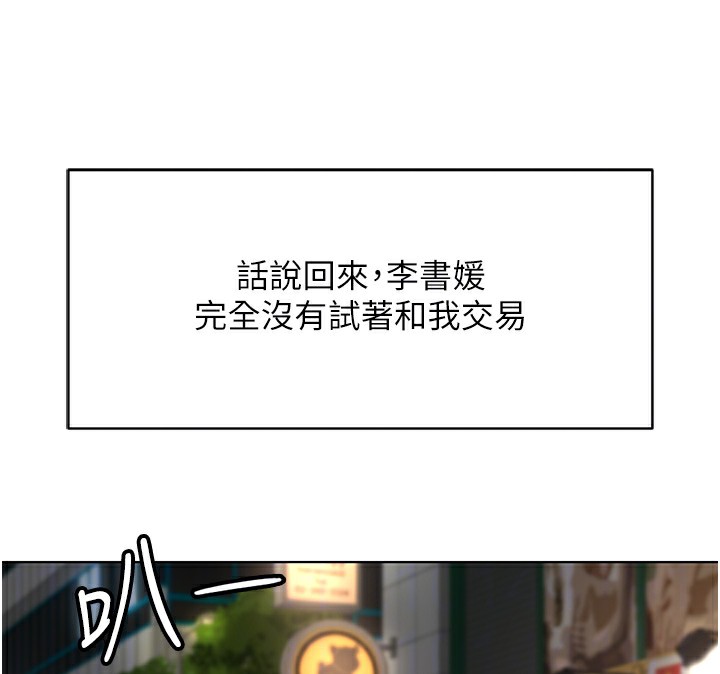 39P - 鲁蛇社畜的金手指