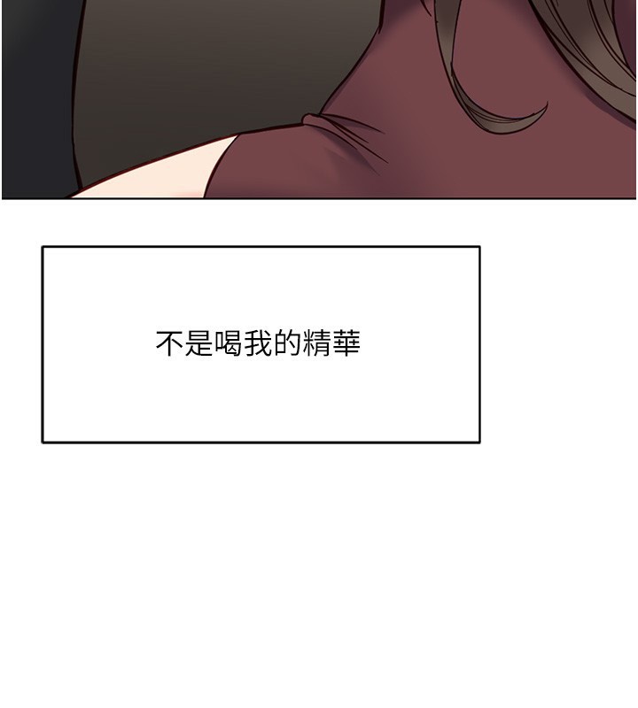 3P - 鲁蛇社畜的金手指