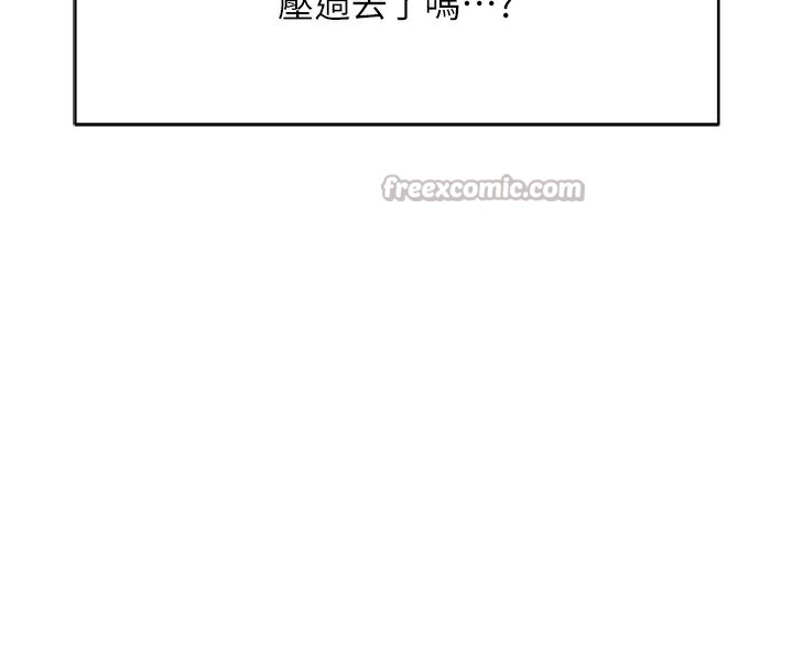 42P - 鲁蛇社畜的金手指