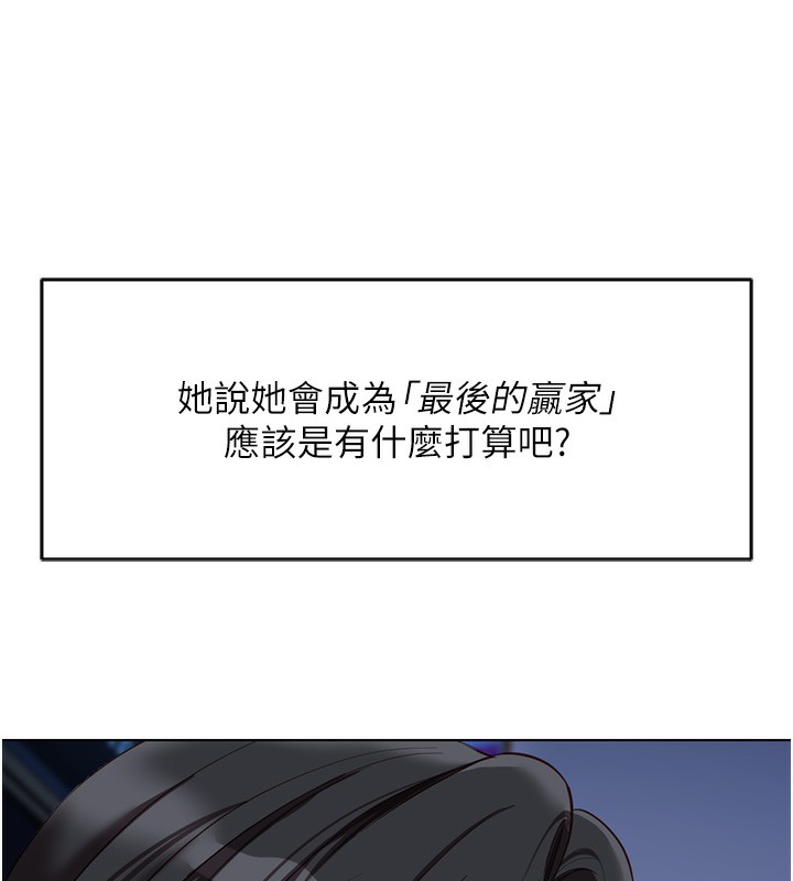 43P - 鲁蛇社畜的金手指