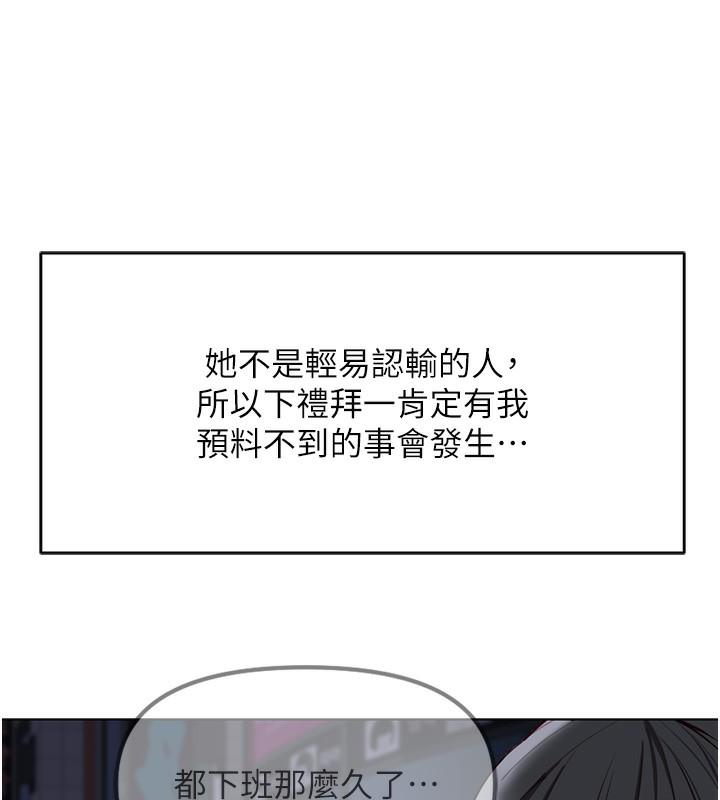 45P - 鲁蛇社畜的金手指