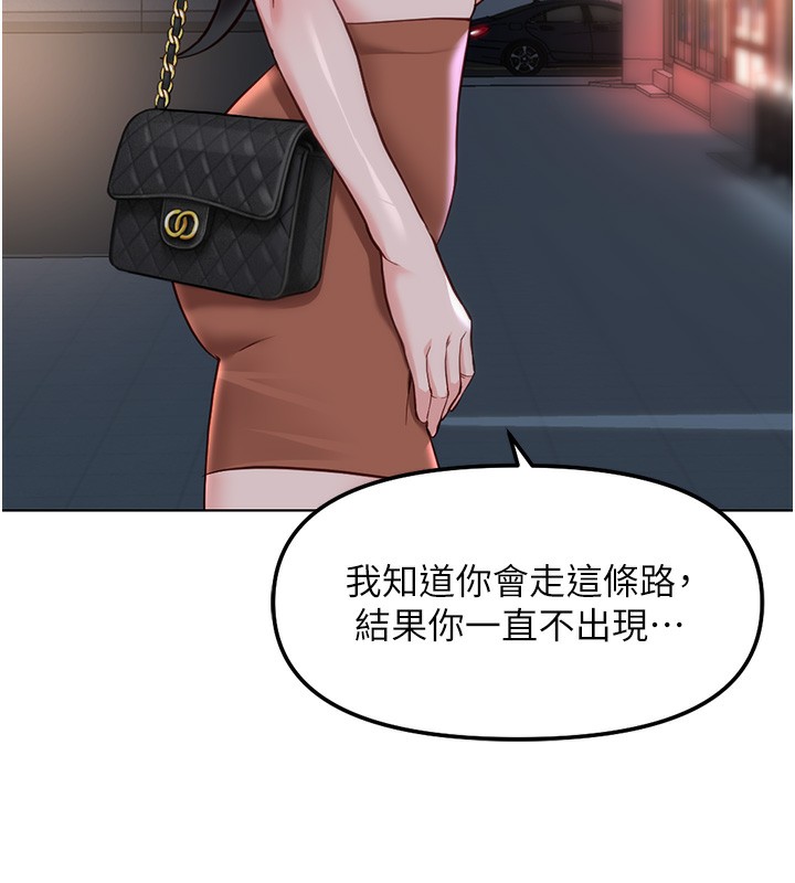49P - 鲁蛇社畜的金手指