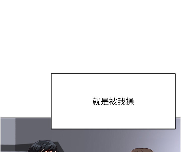 4P - 鲁蛇社畜的金手指