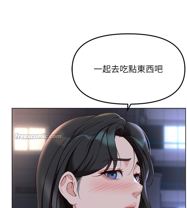 56P - 鲁蛇社畜的金手指
