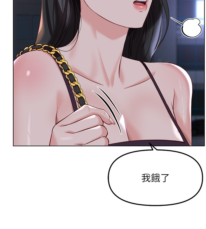 57P - 鲁蛇社畜的金手指