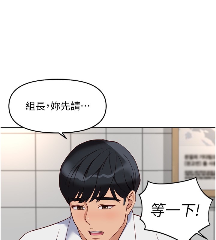 63P - 鲁蛇社畜的金手指