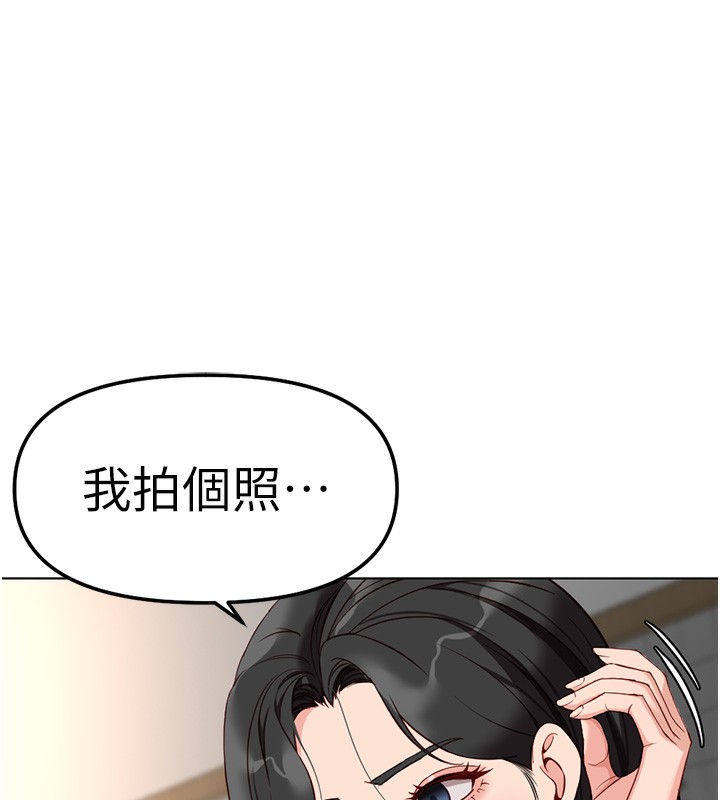 65P - 鲁蛇社畜的金手指