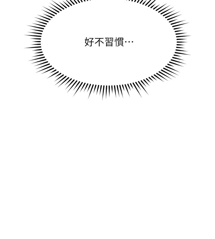 72P - 鲁蛇社畜的金手指